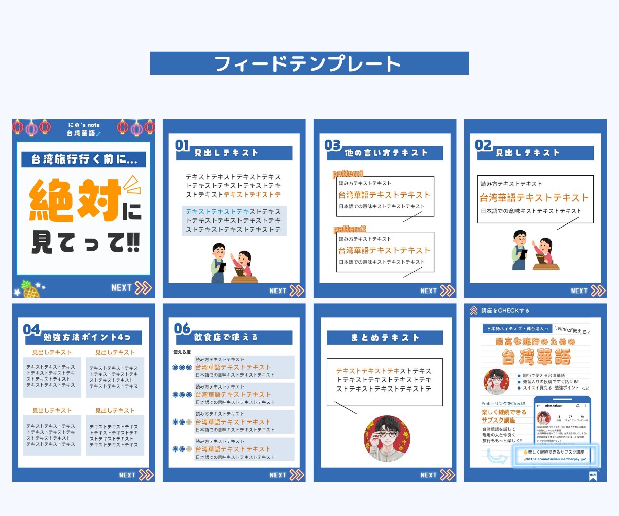 集客のためのInstagram運用代行いたします インスタグラム各種投稿作成、投稿代行、分析　カスタマイズOK イメージ10