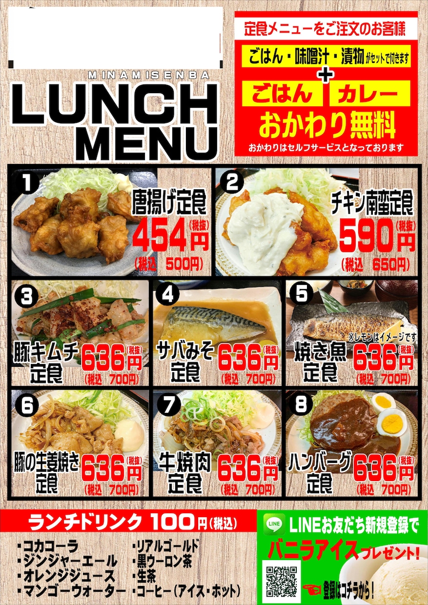 魅力的なメニュー表・POPを制作致します ★居酒屋、飲食店に特化したデザインを提案します！ イメージ2