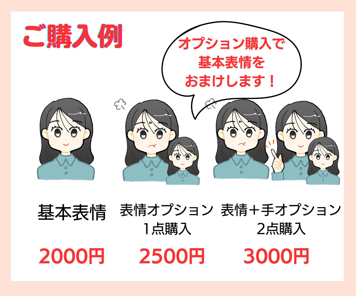 ほっこり♡キュートなゆるかわ女の子アイコン描きます InstagramやLINEに！特定できない雰囲気似せ似顔絵 イメージ4