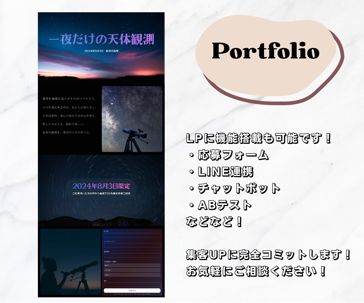 9月限定価格・StudioでHP制作します 丸投げOK！SEO・スマホ対応・セキュリティ込み/高品質 イメージ4