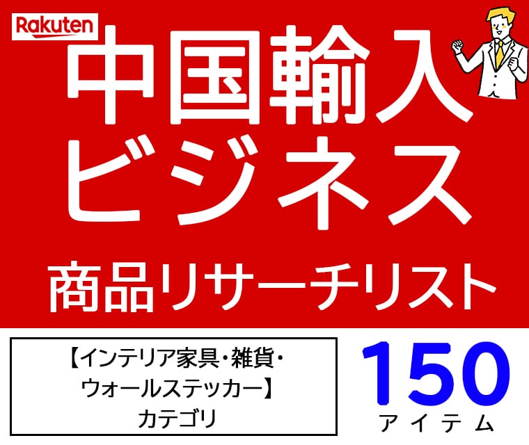 ウォール 販売済み ステッカー oem