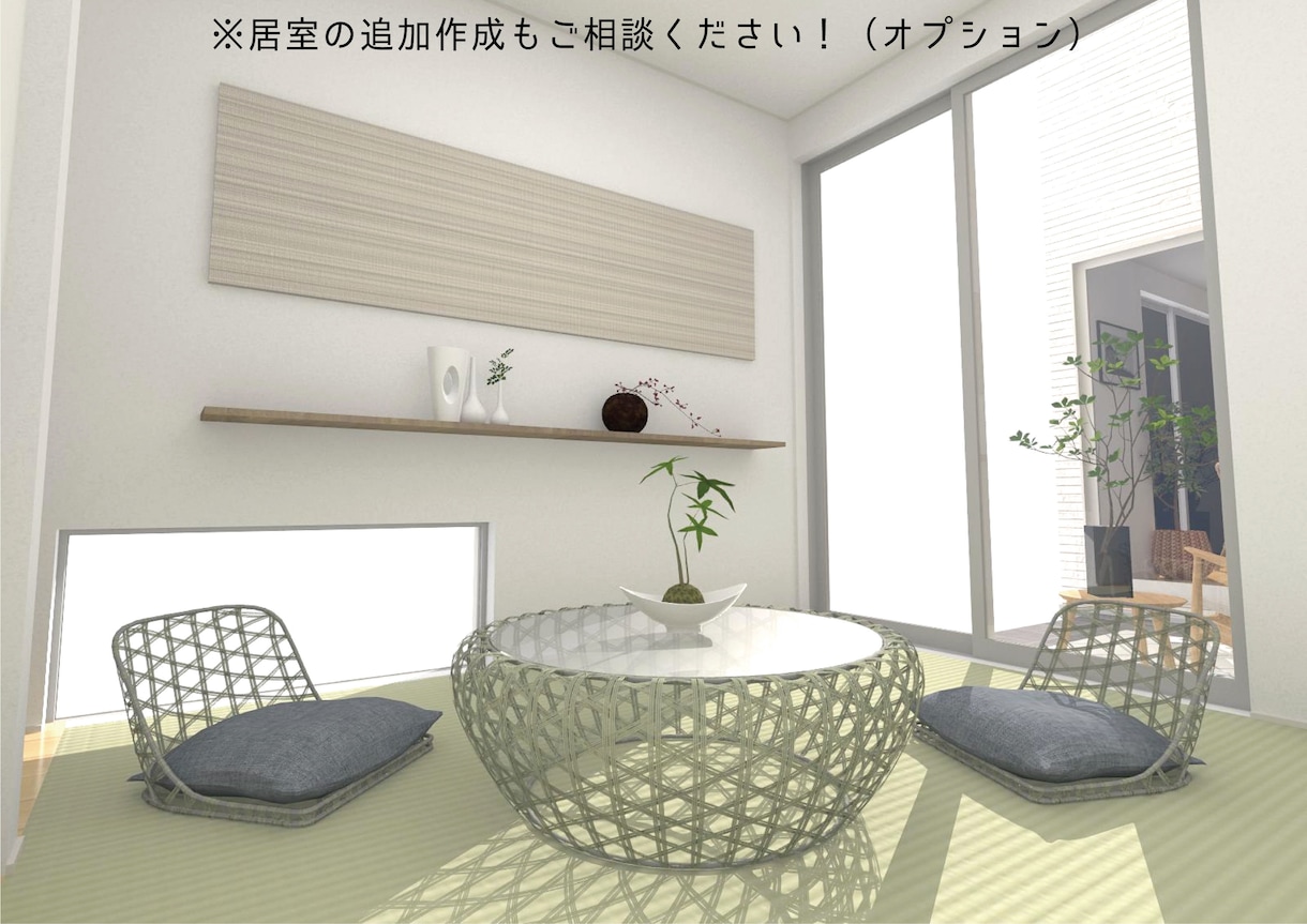 専属コーディネーターが【特殊なパース】作成致します 現役のICが作る、特殊な内観パース1カットご相談ください！ イメージ8