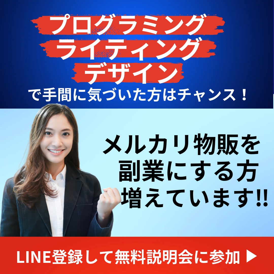 商品のニ－ズにあったデザインを提供します WEB制作、LP制作、広告用のバナー作成が得意です。 イメージ2