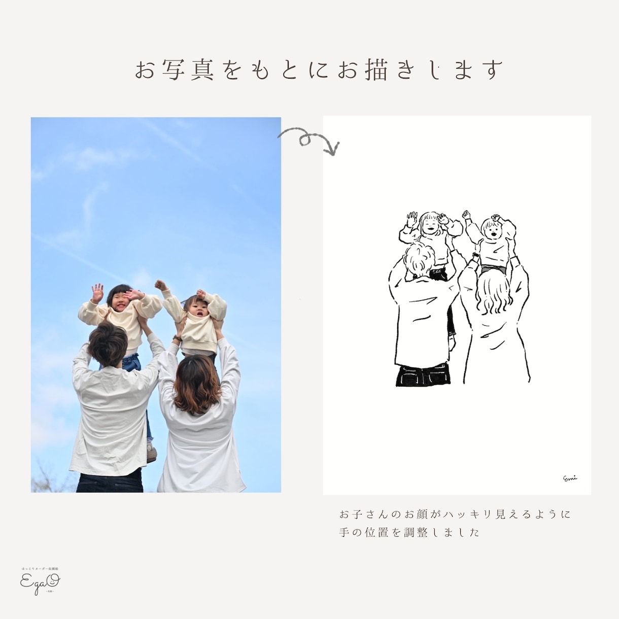 インテリアに映えるシンプルでお洒落な似顔絵描きます お部屋に馴染むモノクロ基調のシンプルなイラストタッチ イメージ7