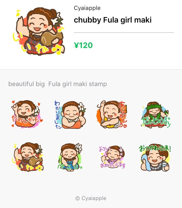 オリジナルLINEスタンプ描きます あなただけのオリジナルLINEスタンプを8コから描きます！ イメージ3