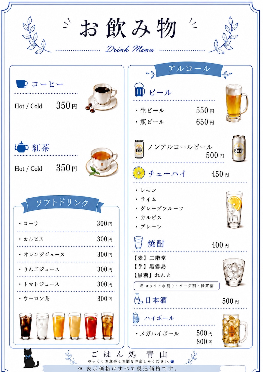 飲食店◎Canvaでメニュー・POPデザインします お店の雰囲気に合った、見やすく伝わるデザインをご提案します✨ イメージ4