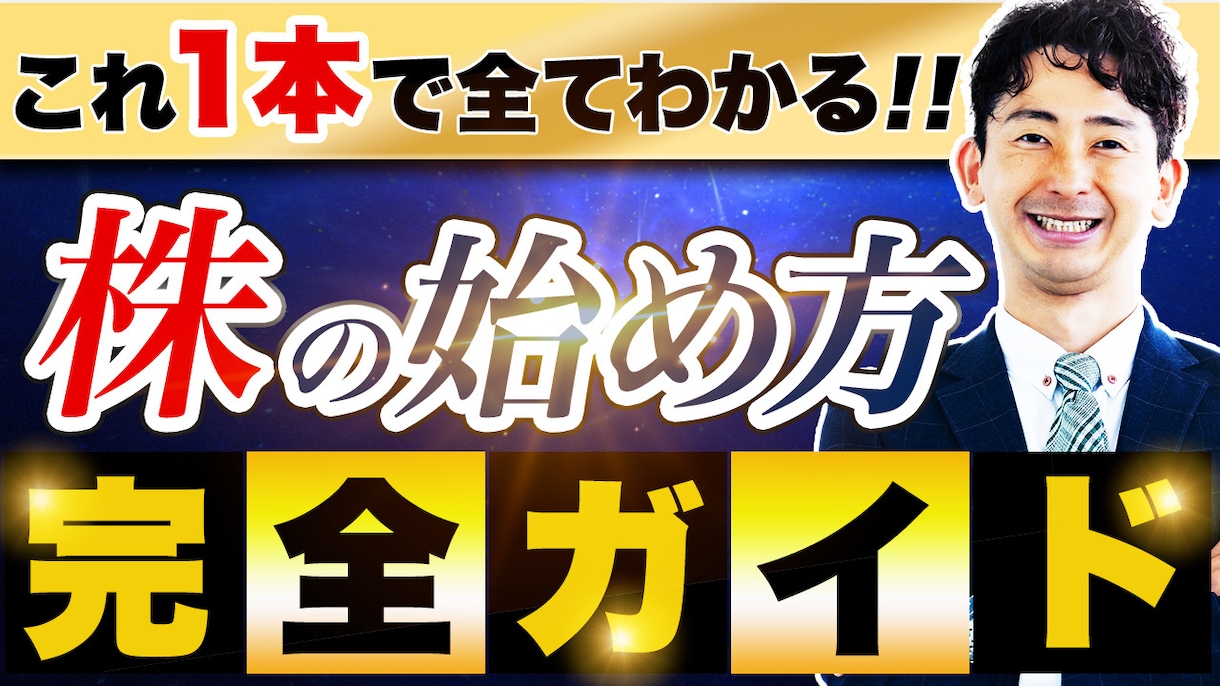 YouTubeのサムネイルを制作します 再生回数UPのお手伝いをいたします。 イメージ3