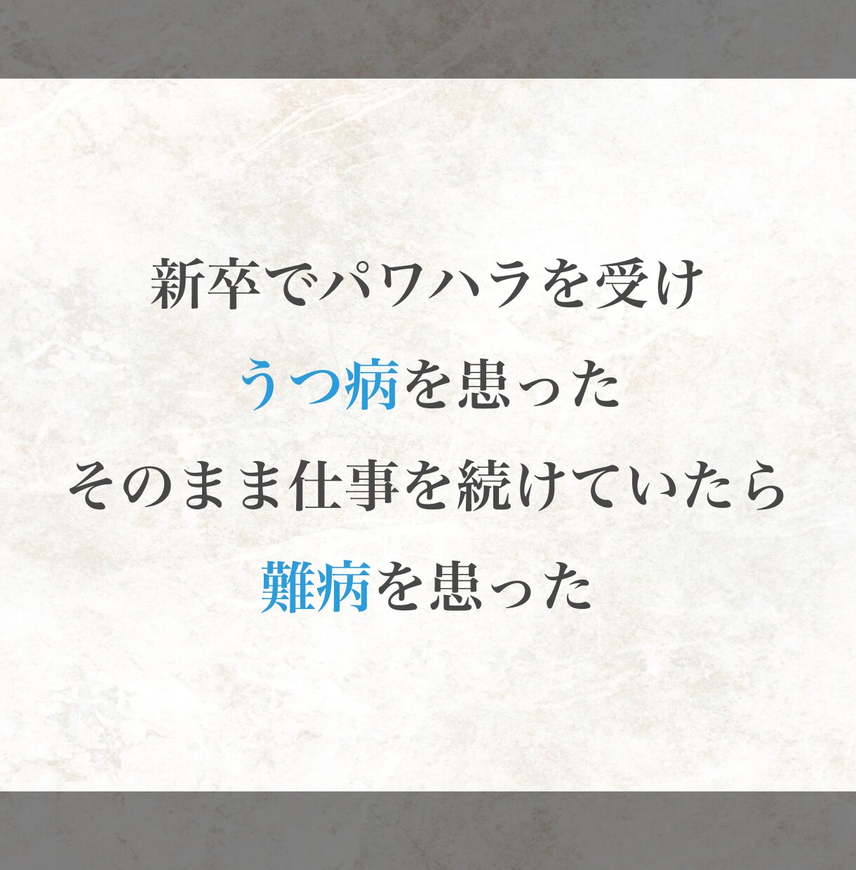 有資格✨今日の嫌だったこと、お話聞きます うつ病4年・難病5年を経験したからこそ、心から寄り添える イメージ8
