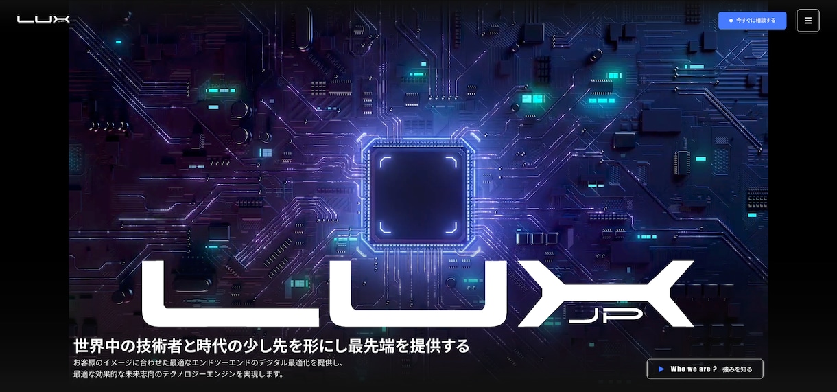 企業・店舗のホームページを制作します 5ページ5万円〜｜制作例・スマホ対応・更新案内付 イメージ5
