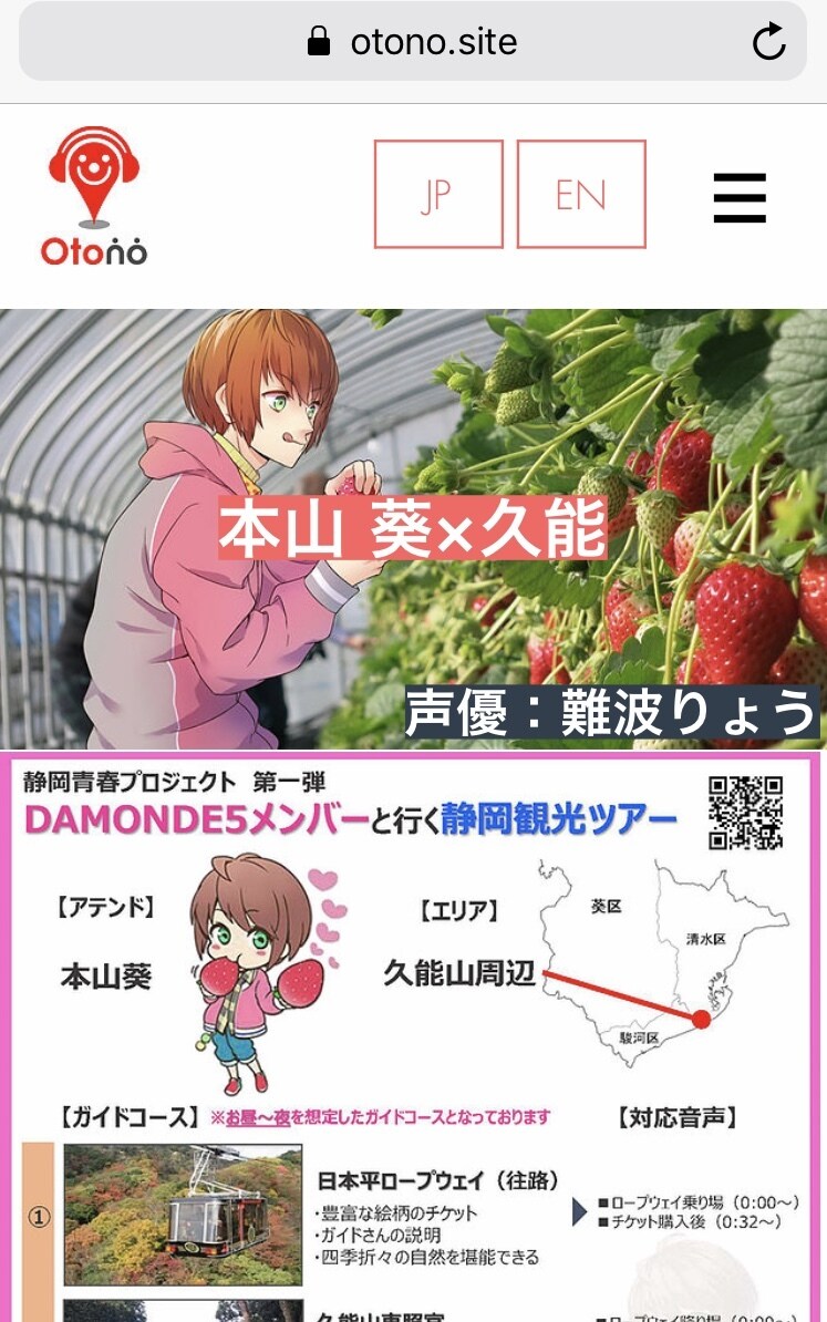 即日可！現役の声のプロが幅広く読みます 講師も務める確かな７色声、演技でお応え イメージ3