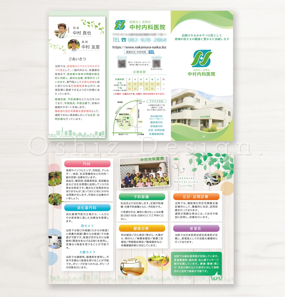 プロが丁寧に三つ折りリーフレットを制作します きっと配りたくなる！お困りの方、ご相談ください。 イメージ3