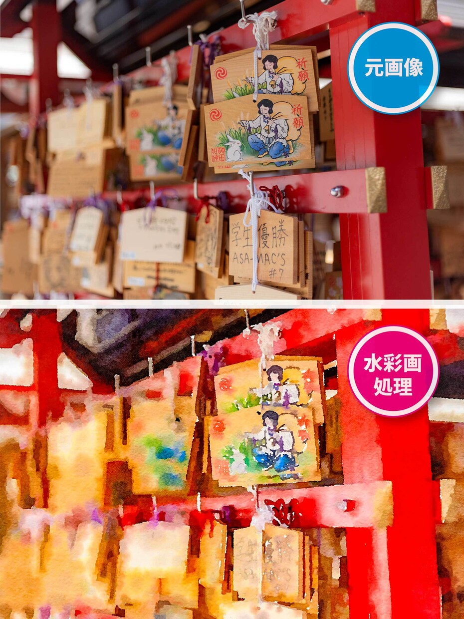 水彩画イラストを写真から制作。すぐ納品します 柔らかさを演出する画面に! また肖像権回避にも有効! イメージ5