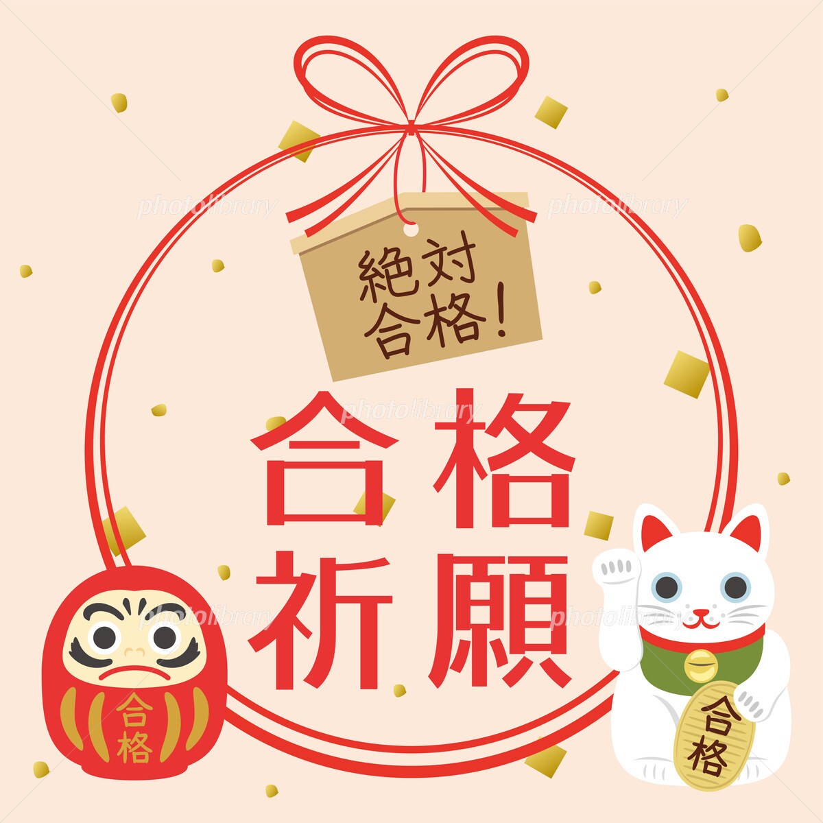 介護福祉士国家試験｜専門学校講師が学習相談します 勉強方法や苦手分野を一緒に整理し、合格を目指します。 イメージ1
