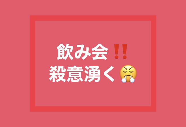 女性限定♡子育てのストレス！まるっとお聞きします 子育てストレス/イライラ/旦那への不満/旦那へのイライラ/ イメージ9