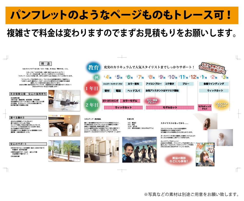 画像からAiデータをお作りします 販売実績3,900件以上!迅速・丁寧にトレースします! イメージ8