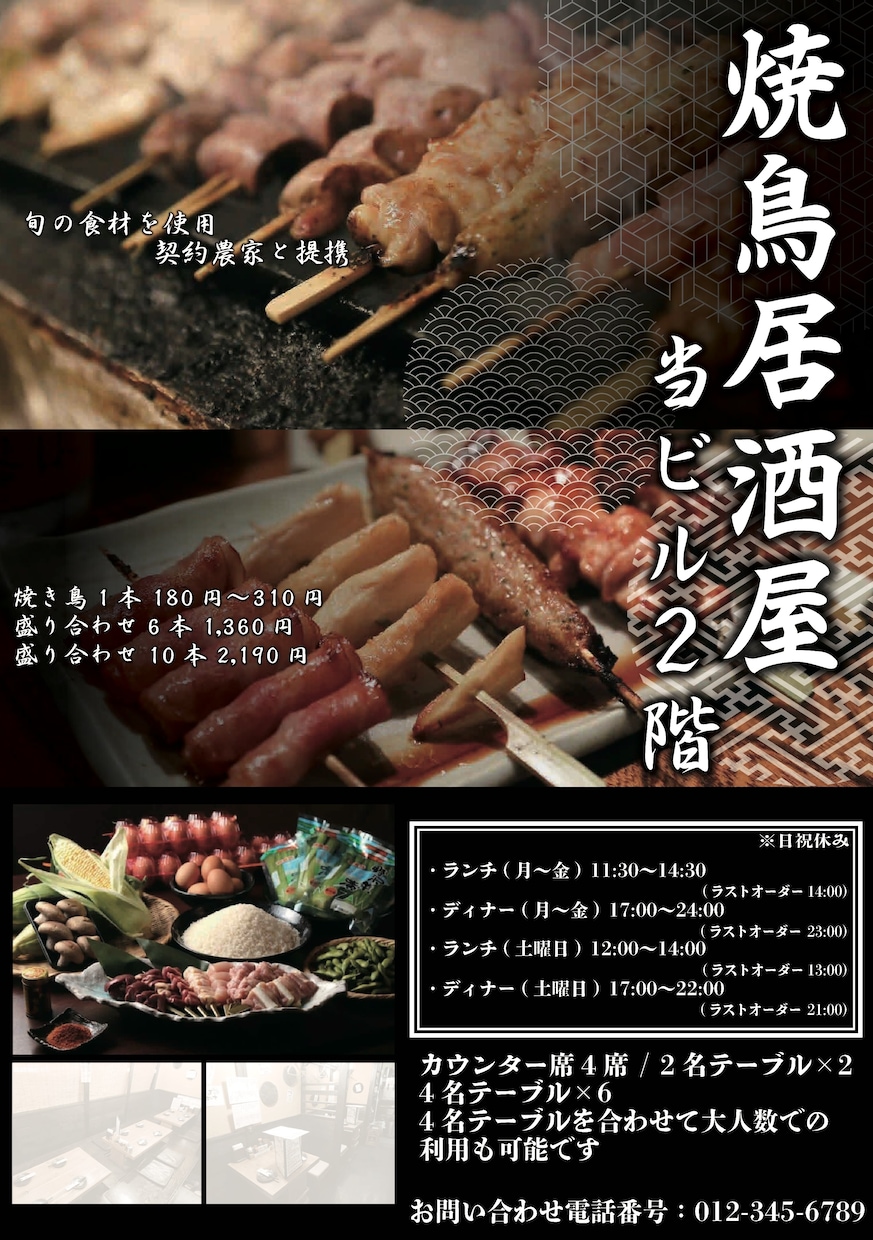 飲食店向けメニュー・POP作成します お好きなテイストで飲食店のメニュー・POPを作成します！ イメージ6