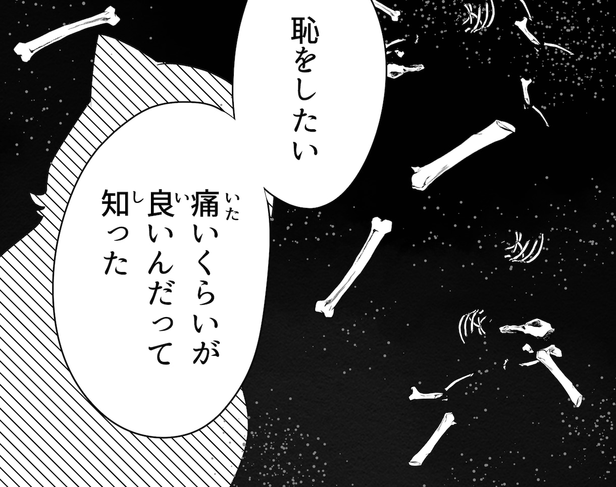 歌ってみた動画のサムネイル・動画イラスト制作します トレスをせず制作させて頂きます！ イメージ6