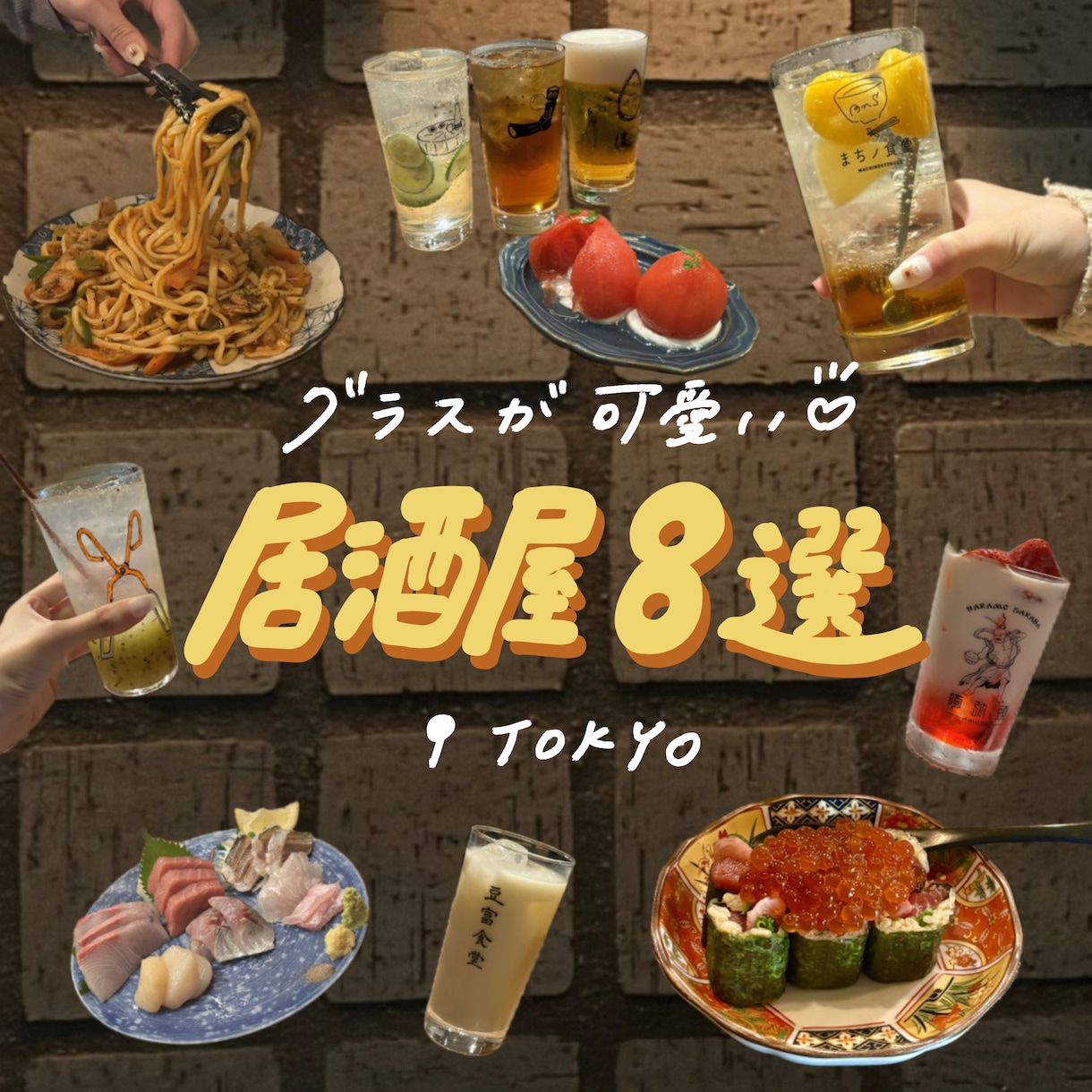 商用OK！おしゃれな手書き文字を書きます インスタ5万人フォロワー編集者が作ります！SNSなどにぜひ◎ イメージ5