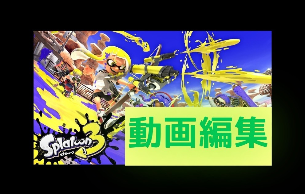 ゲーム実況 キル集 等 動画編集します YouTube動画 ショート動画 ゲーム実況動画編集 イメージ1