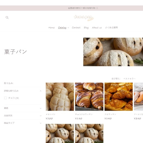 初心者も安心！shopifyでECサイト作成します 低価格でアフターフォローつき！ イメージ2