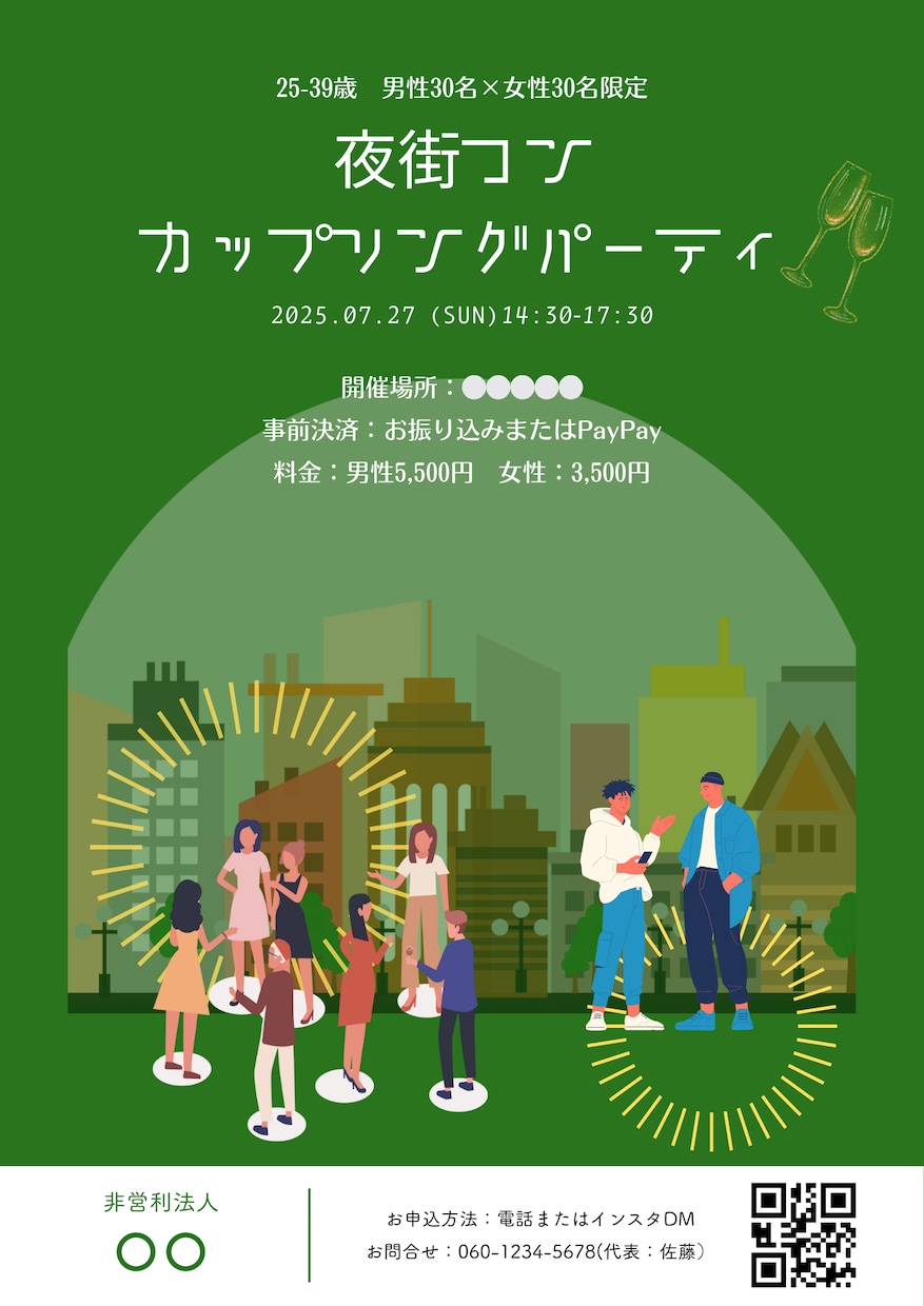 最短納品まで3日！チラシ・フライヤー作成します 目で見てすぐわかる！あなたのサービスを表現します イメージ1