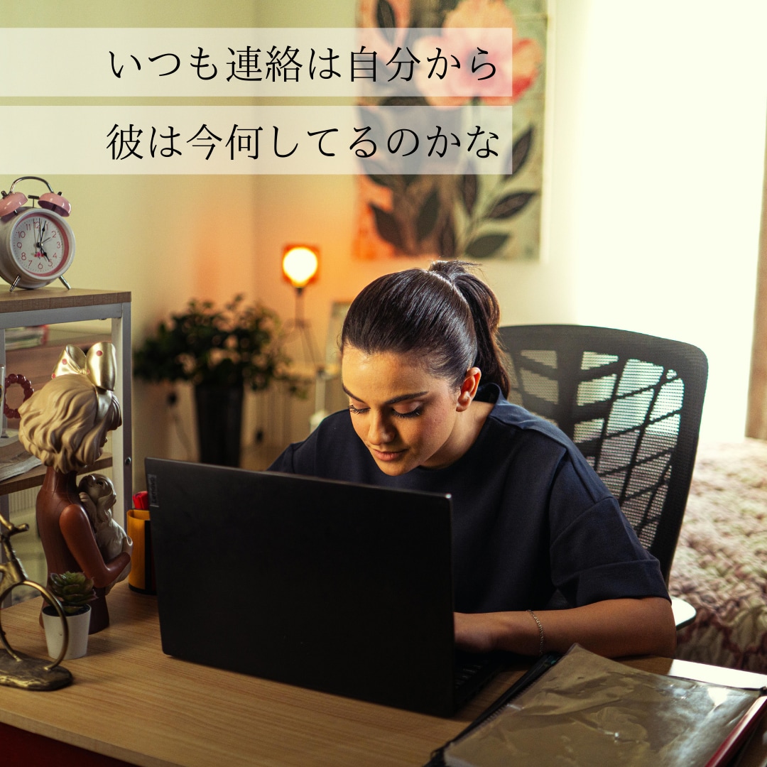 友人に否定される(；；)彼氏の話なんでも聞きます 友達に相談しても別れろって言われるだけ誰か聞いてくれないかな イメージ2