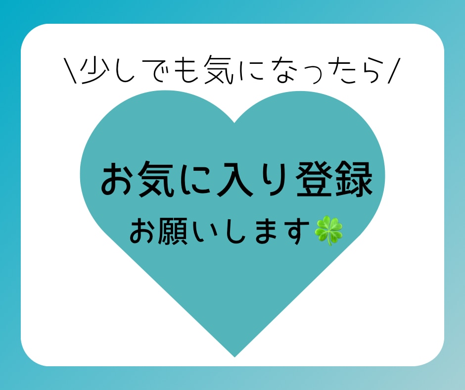 一人で抱え込む前に！あなたのお悩みじっくり聞きます 毒親のこと、人間関係、自分を責めてしまう、日常の愚痴など イメージ3