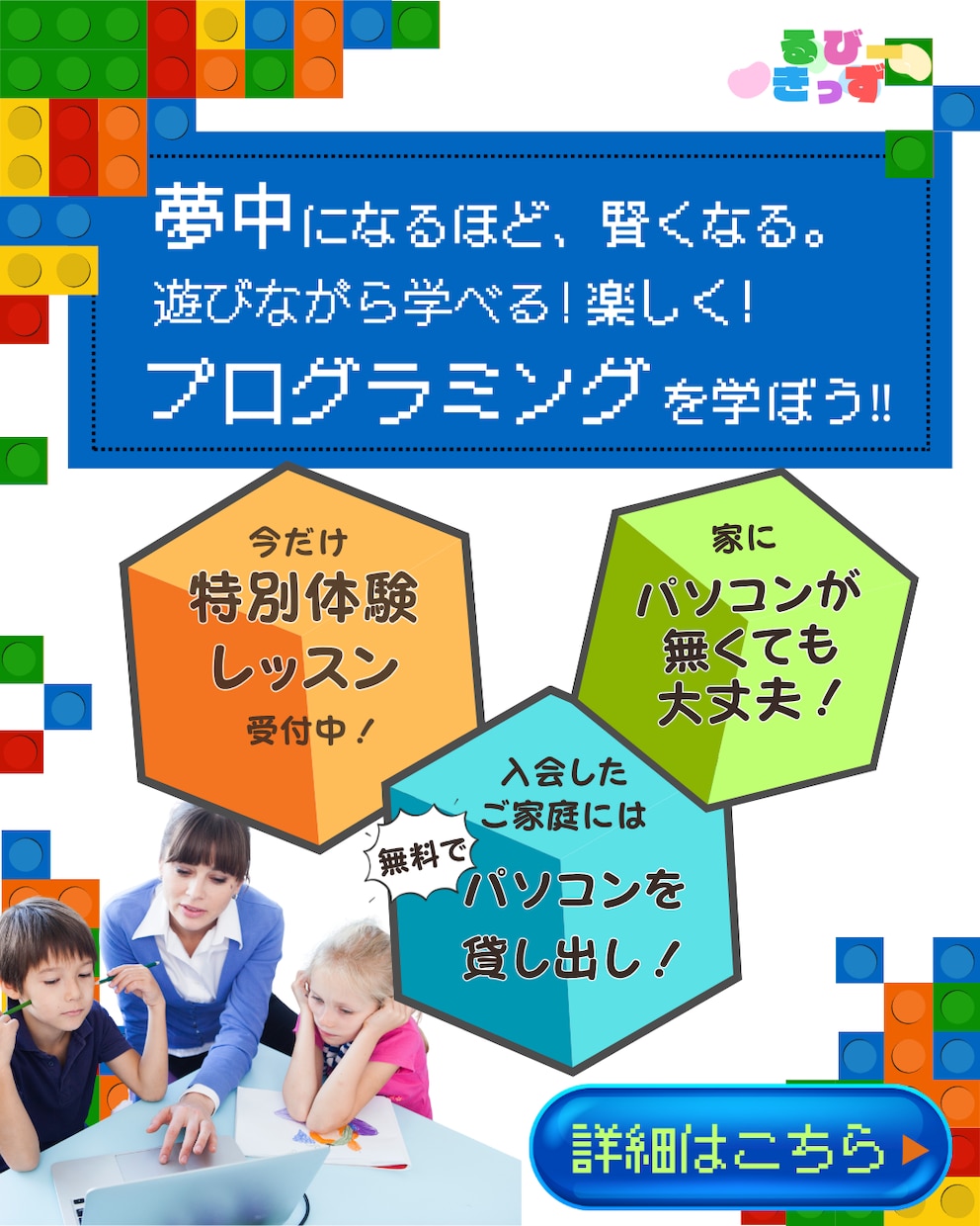 目的に応じた柔軟性のあるバナーを作成します 初回２案/修正２回まで無料/最短３営業日納品 イメージ3