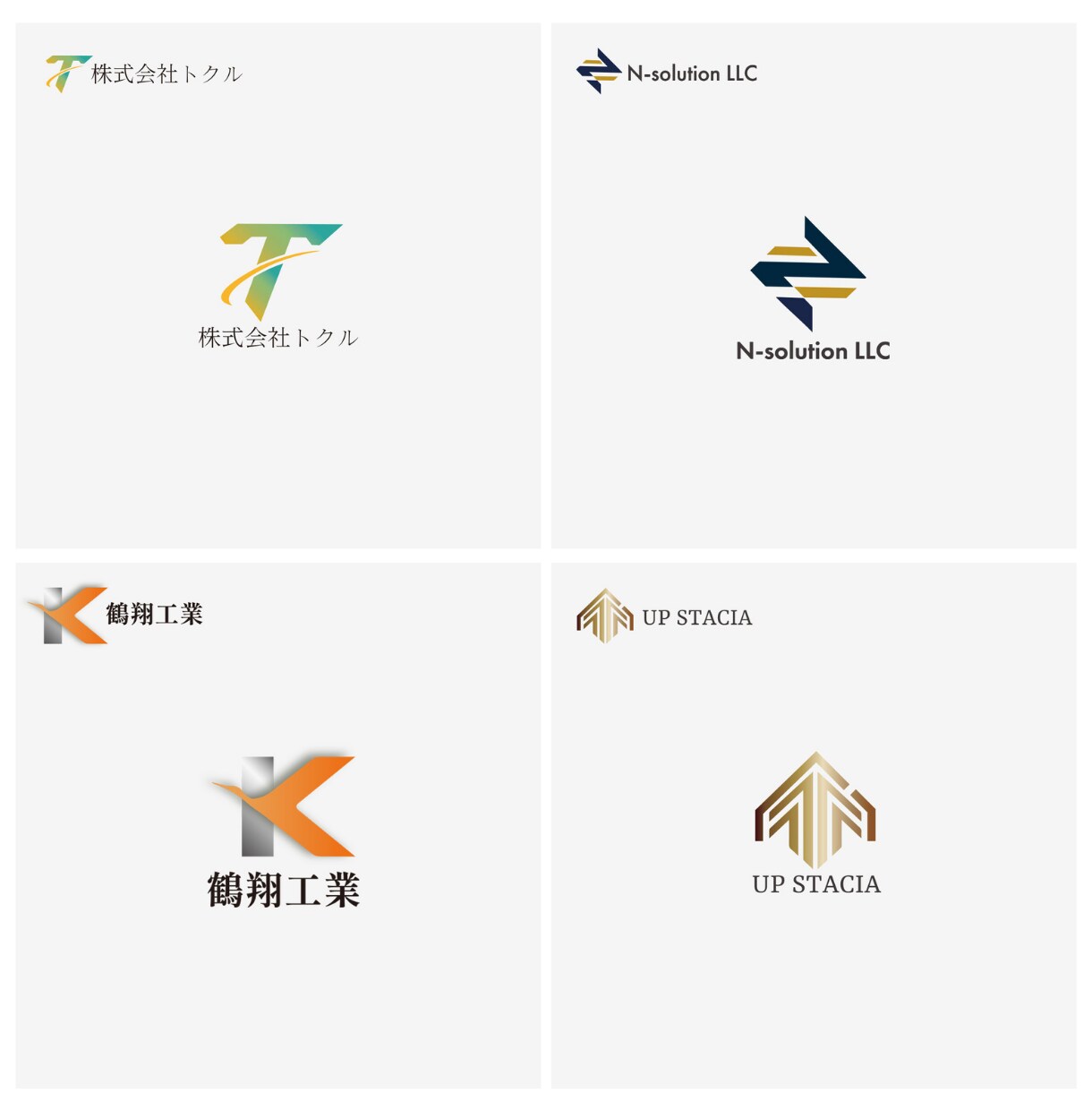 シンプルかつスタイリッシュなロゴを制作します 【初稿2案】jpg、PNG、aiデータ（縦、横）ご用意可能 イメージ4