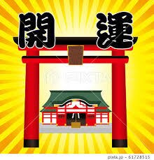 命名、改名により開運します 命名、改名～開運できる名付け。幸せになる子供の名前。ペット。 イメージ6