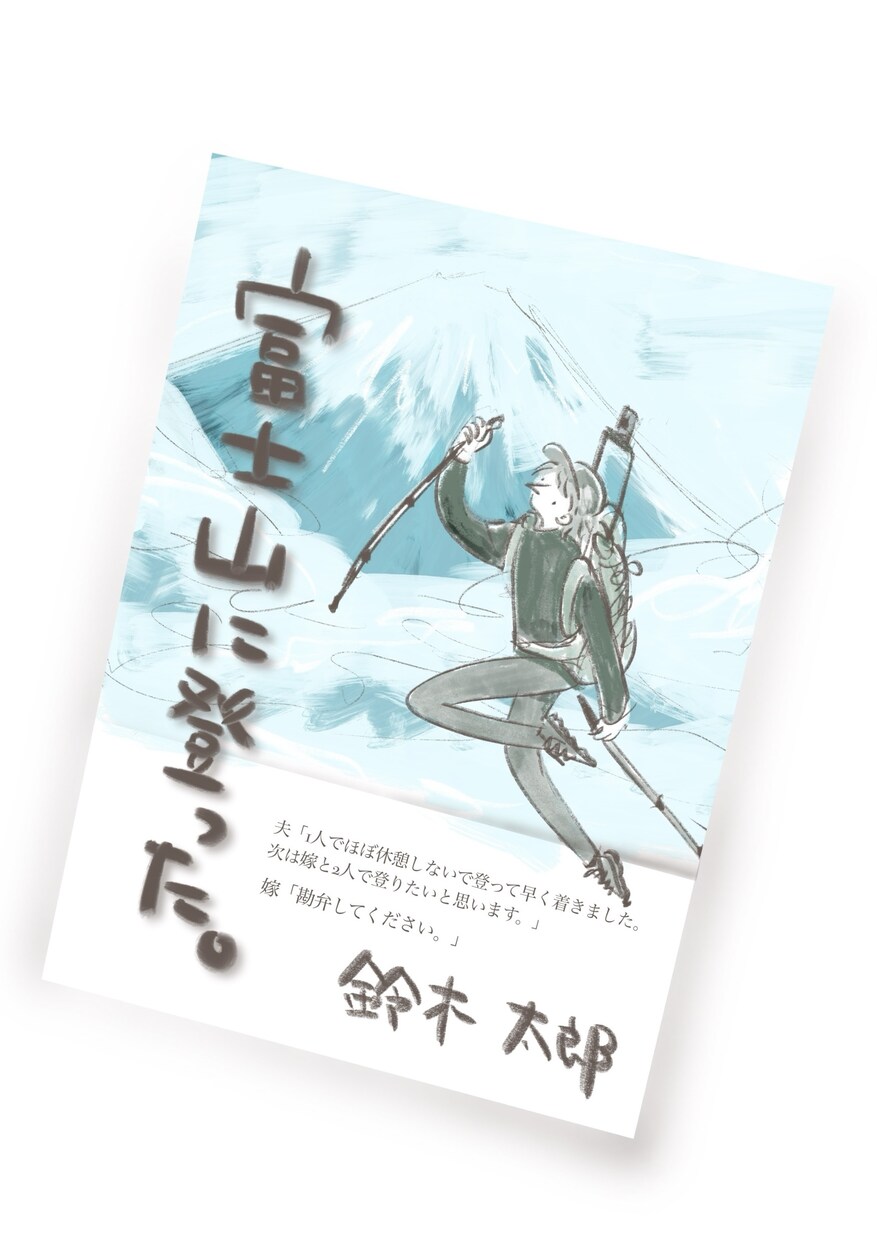 分かりやすくラフに伝えるイラスト描きます ブログや雑誌の挿絵にラフに伝えるイラストはいかがですか？ イメージ3