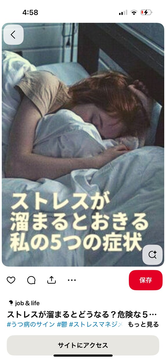 誰にもわからないあなたのその悩み終わらせます とりあえず！何でも話してくださいアドバイスします！ イメージ1
