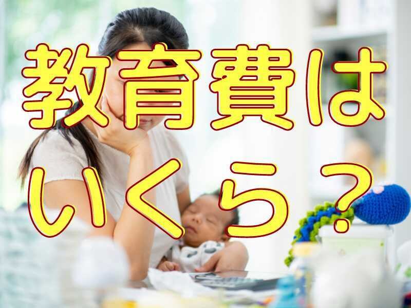 1級FP・CFPが家計など広くお金の相談に乗ります ずっとFPに相談したかったと気になっていた方はお気軽に イメージ6
