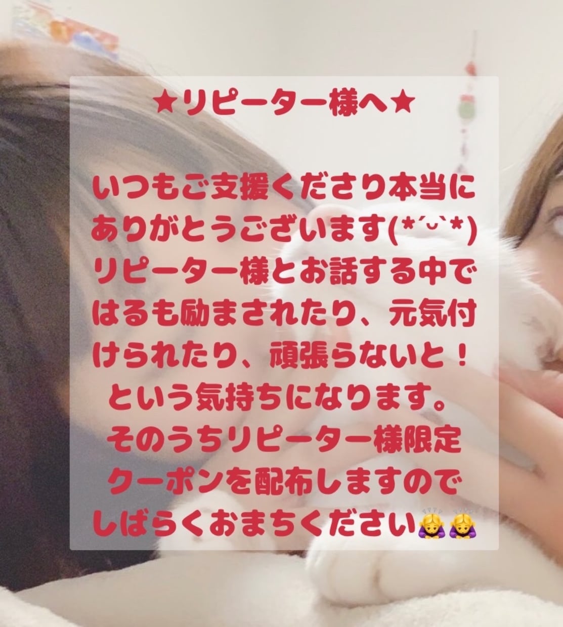 あなたのお気持ち、寄り添って聞かせていただきます ちょこっとだけもOK✩.*˚お待ちしてます‎|•'-'•)و イメージ2