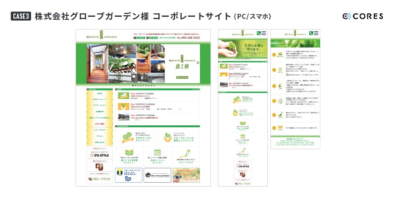 WordPressでのWEBサイト制作承ります デザイン提案、サイト構築・運用まで一貫して対応いたします！ イメージ4