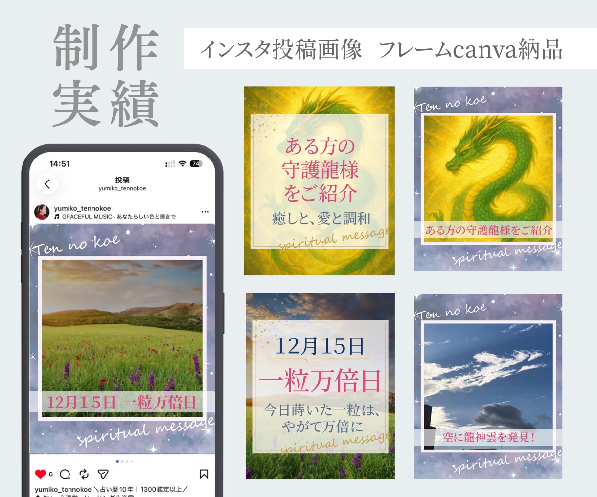 ココナラ出品ページ｜設計お請けします 出品サービ1件分、相談しながら文章作成、設置もサポート イメージ3