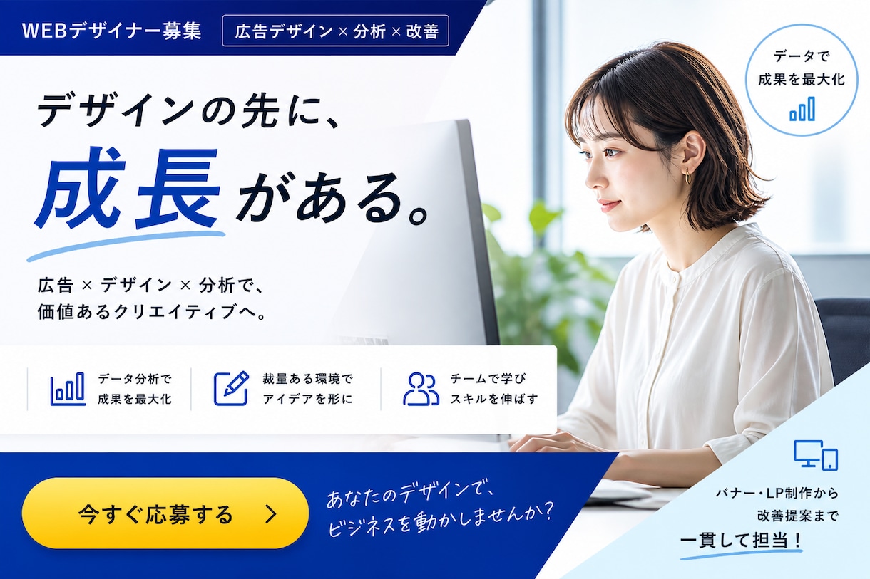 クリックされる！伝わる！Webデザインを制作します 「目を引くデザイン」×「分かりやすい情報設計」 を意識 イメージ2