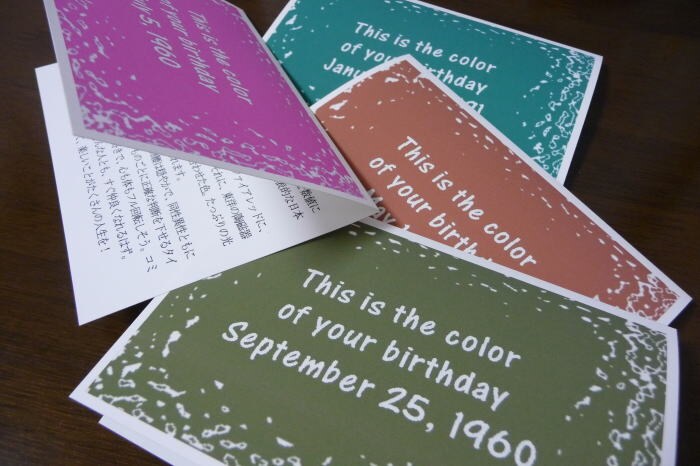 あなたの説明書～名前と生年月日から導き出します 誕生日と名前から見えてくる「あなた自身」を伝えます イメージ1