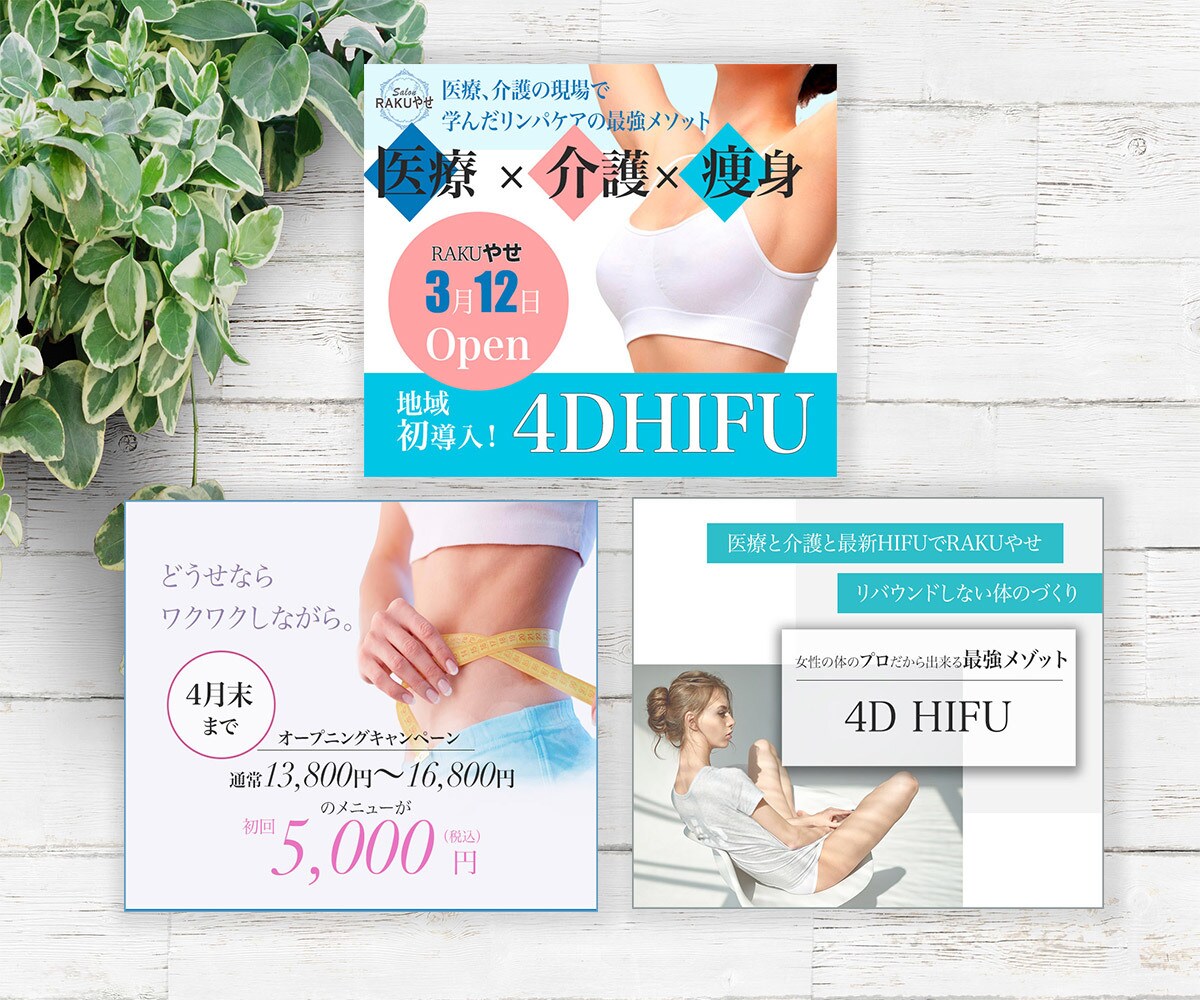 全サイズ1000円★格安で高品質なバナー制作します １つ１つ心を込めて。あなたの想いをデザインにします。 イメージ6
