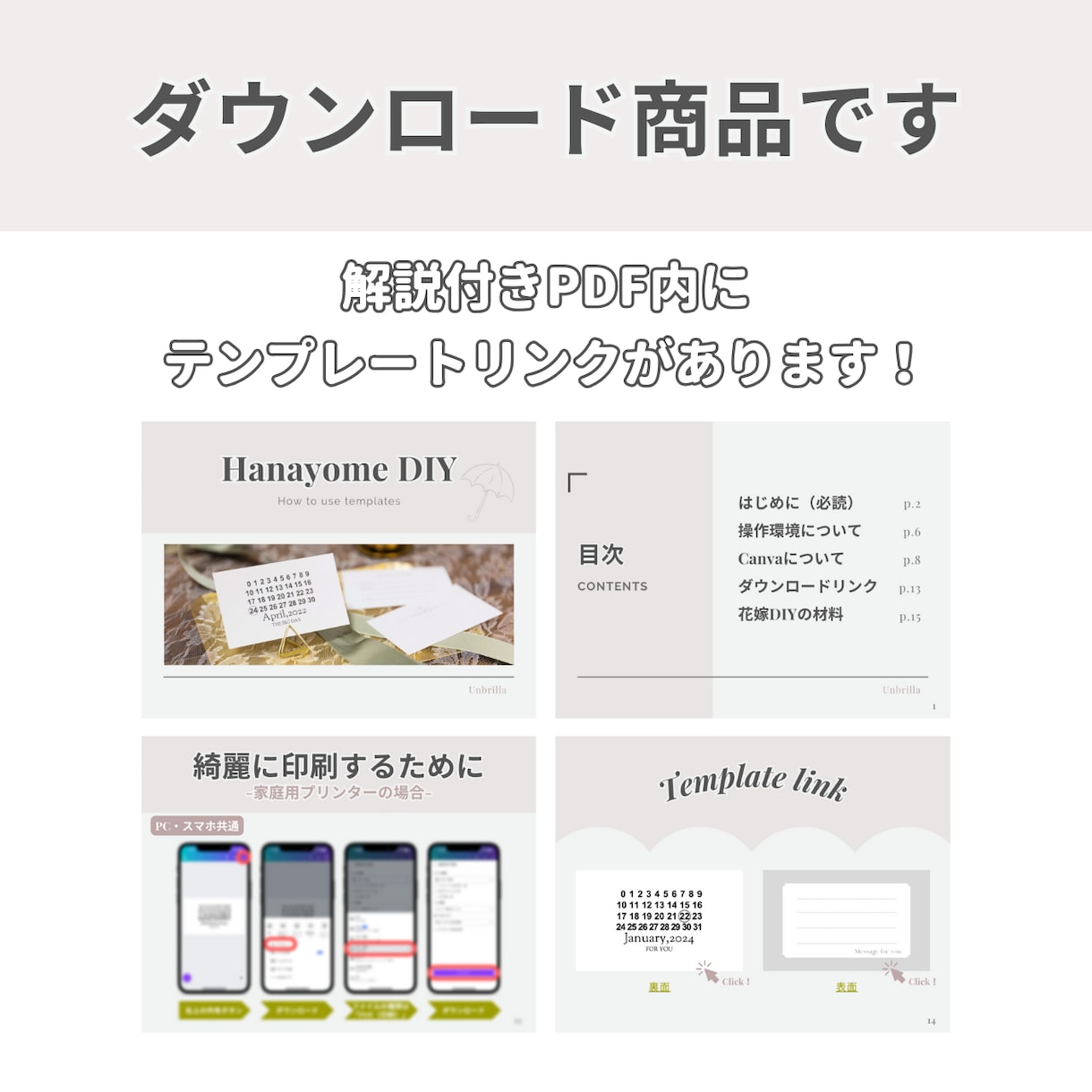 大人気のマルジェラ風 席札が作れます 【スマホでもOK！】Canvaでつくる花嫁DIY♡ イメージ4