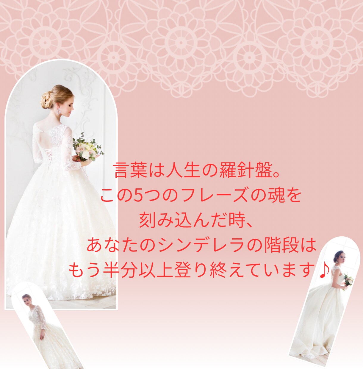 言葉は人生を立て直す最も美しいツールをお伝えします 憧れの世界で一目置かれる存在。より深くより凛とした会話の嗜み イメージ3