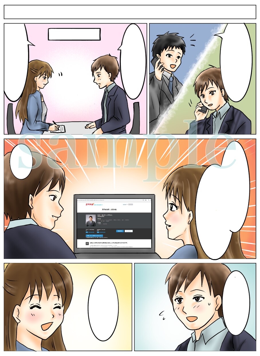 使用用途に沿った目を引く漫画をお安くお描きします カラー・モノクロ対応！YouTube漫画にも是非！！ イメージ3