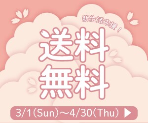 お洒落なバナー♡制作いたします シンプルでお洒落なバナーを低価格で制作します！ イメージ2