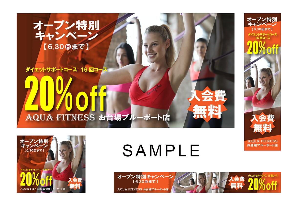 こだわりのWeb画像、バナー、ヘッダーを作成します おしゃれで、目立つ、コスパ良し、まずはお問い合わせを！ イメージ3