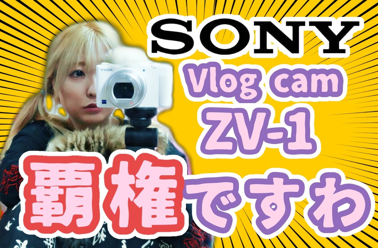 配信･動画サムネイルをお作りします YouTubeやツイキャスのサムネイル画像をお作りします。 イメージ5