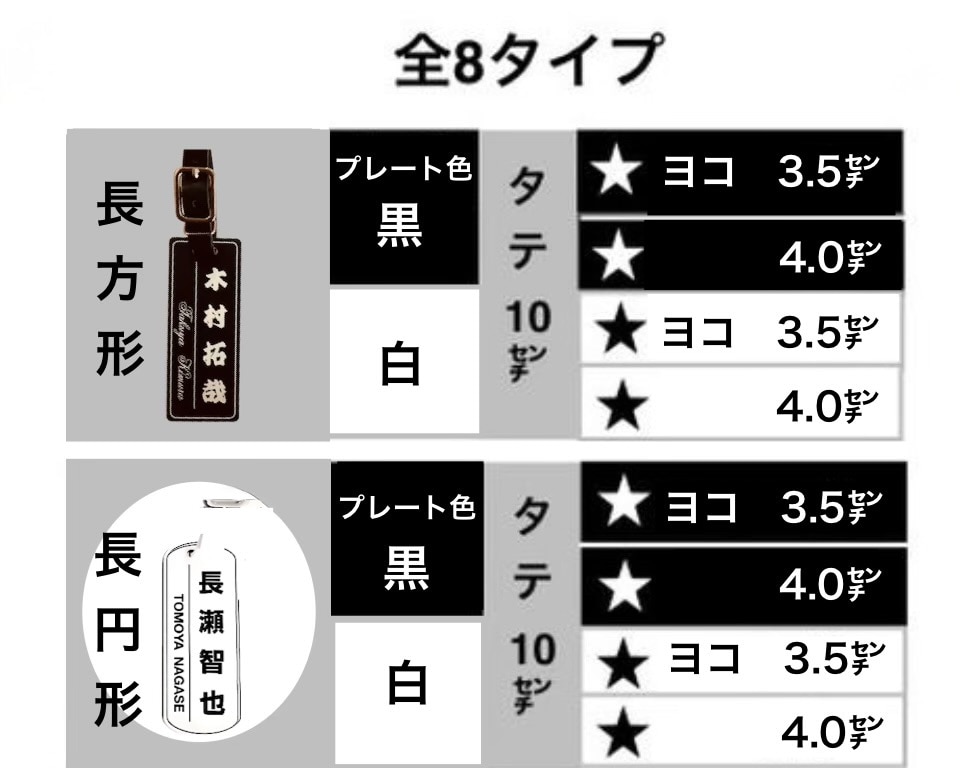 シンプルネームタグ・お名前入ります 丈夫なアクリル三層板にレーザー彫刻です♪ イメージ5