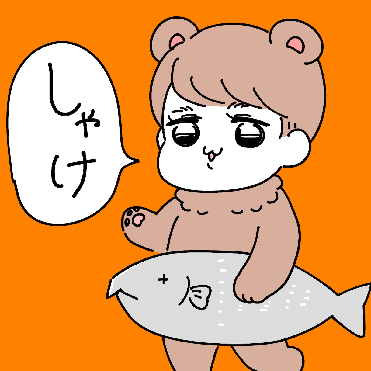 子供の言い間違いを可愛いアイコンにします シンプルで使いやすいアイコンをお描きします イメージ3