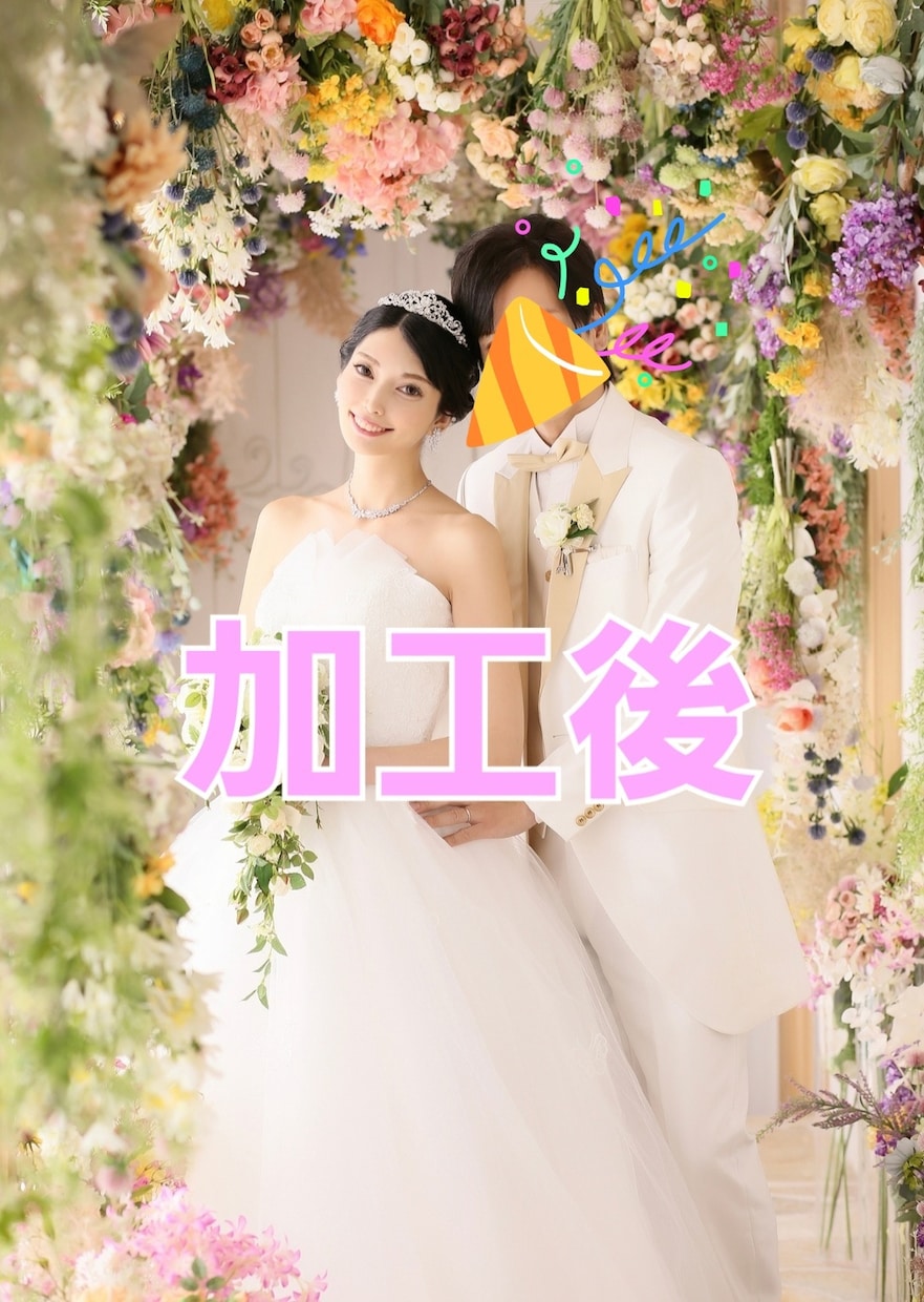 ウェディングなど写真の加工します ゴリゴリに盛りたい方向け 複数アプリ使って美しく イメージ3