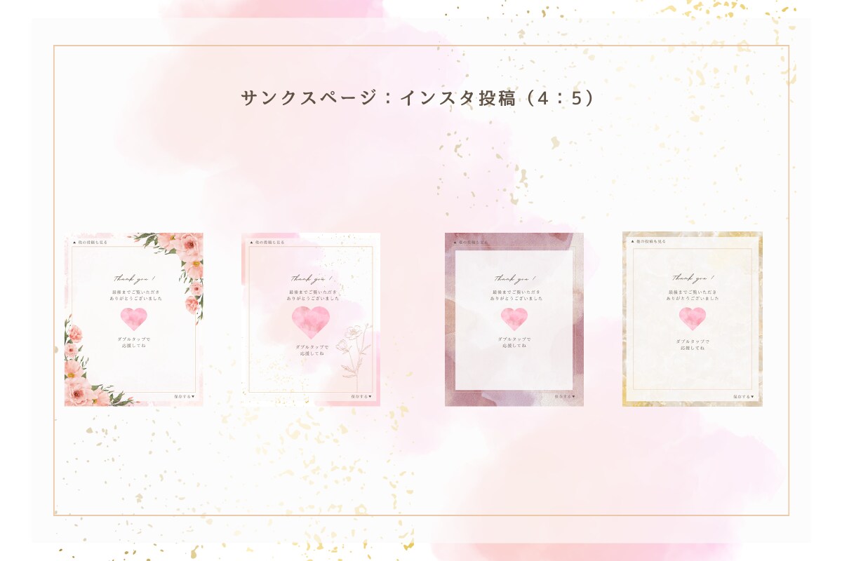 LINEテンプレ30種カスタム＋設定サポートします Canvaテンプレオーダー可＋LINE設定サポートOK イメージ7