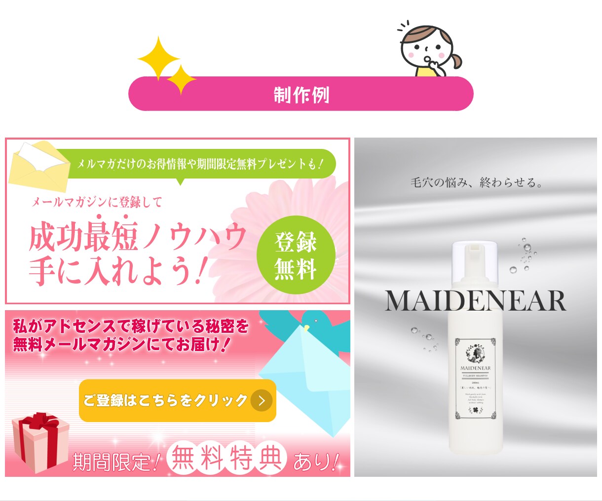 1,000円で3枚！チョーカンタン文字入れします 各種サムネイルやLPに使うちょっとしたバナーなどにオススメ！ イメージ5